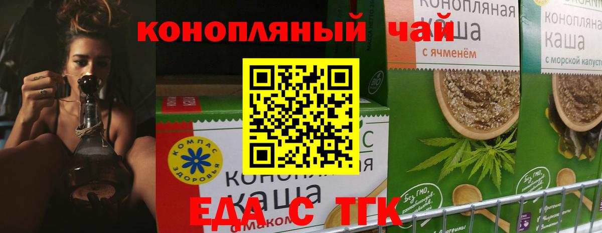 Сосновый Бор  Canna-Cookies марихуана  Вход с VPN 