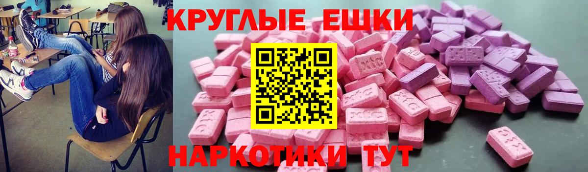ЭКСТАЗИ Cube  Ecstasy  Ecstasy 300 mg  Сосновый Бор  Вход с VPN 