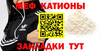 мяу мяу мука Бузулук