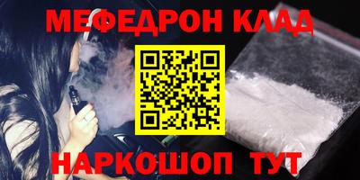 mix Будённовск