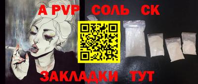 ALPHA PVP Бугуруслан