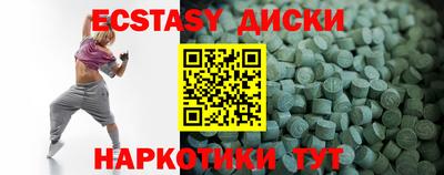 ALPHA PVP Бугуруслан