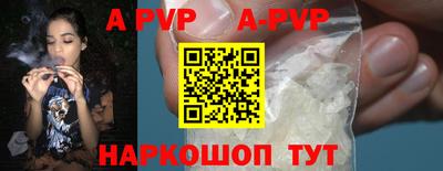 ALPHA PVP Бугуруслан