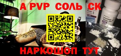 mix Будённовск