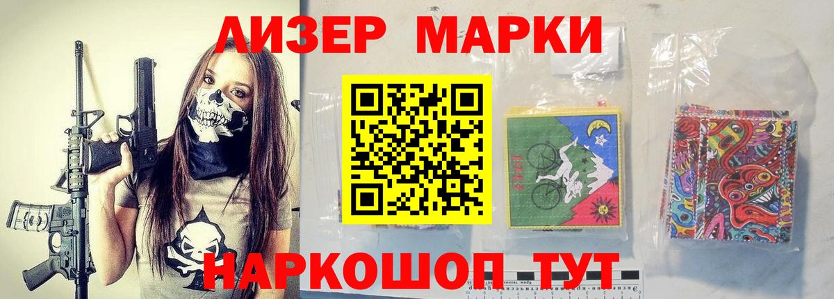 Сосновый Бор  Лсд 25 экстази ecstasy  Лсд 25 экстази кислота  ЛСД экстази  Вход с VPN 