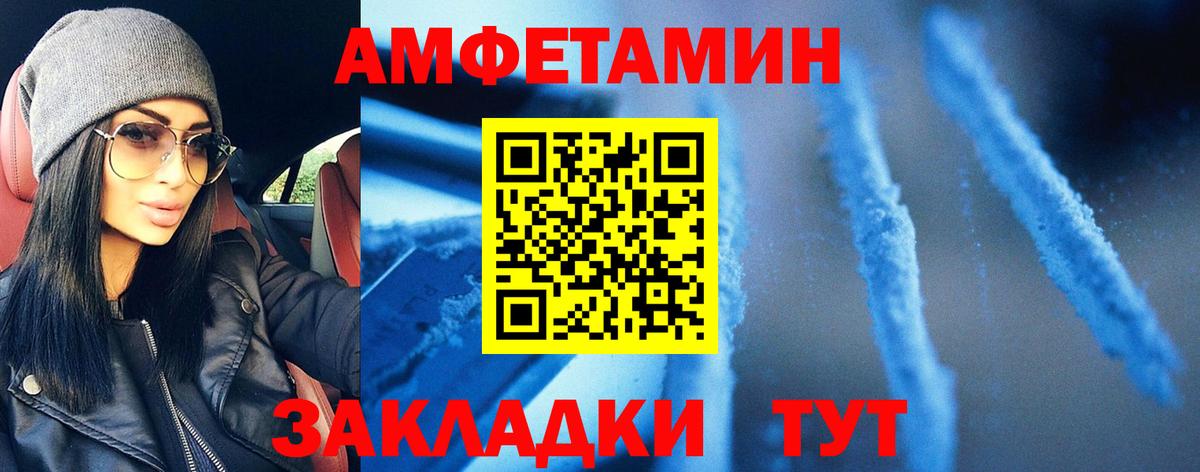 Метамфетамин Декстрометамфетамин 99.9% Сосновый Бор