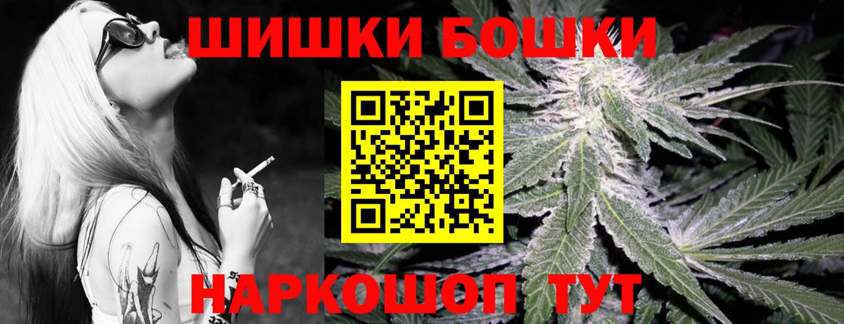 Канабис MAZAR Сосновый Бор